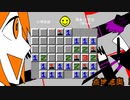 マインスイーパー／唄音ウタ（デフォ子）・足立レイ