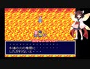 需要不明ののんびりプレイ　天外魔境ZERO　最終回　凱旋編
