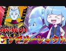 【DBDBD】アングリーシャウト、ウイスならいい感じに使える説【VOICEROID実況/ドラゴンボールザブレイカーズ】