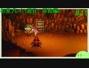 【実況】二人でライブアライブをしゃぶり尽くす！ part11 【初見プレイ編】