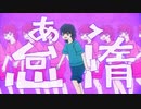 あゝ怠惰 - 木弟子 feat.初音ミク