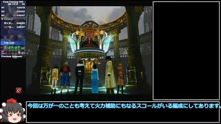 FF8 3倍速RTA 3:50:34 Part6(終)