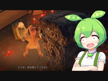 【ELDEN RING】エルデンリングずんだもんたん■227