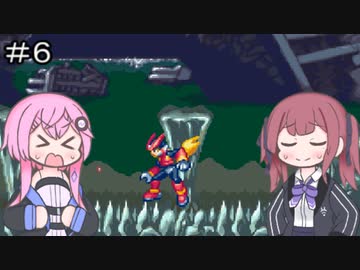 【CeVIO実況】フィーちゃん的ロックマンゼロ＃６【ボイスロイド実況】