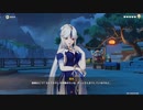 原神　初見プレイ3　その139