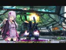 BBPS4　PLUS：Sの日常１２６ ゆかりさんたちとゲルト爺が逝くバイオドーム