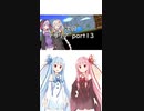 テラリアpart13ほぼ初見プレー「うっかりはときに重大な問題を起こす」 VOICEROID実況#shorts