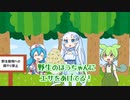 餌付け