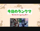 【第五人格】えーと...まぁご想像にお任せします□