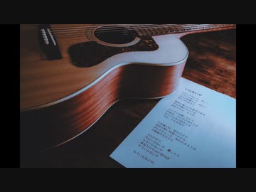 いらないや / Task feat.Synthesizer V Mai