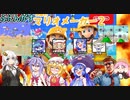 【マリオメーカー２】カオスなふにんがすメンバーとゴールを競い合え！【VOICEROID実況プレイ】