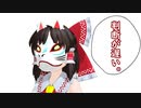 【東方MMD】東方姉録　5　「親友」【MMD紙芝居】