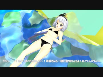 【東方MMD】　意外な苦労人、伊吹萃香