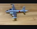 F-toys JMSDF P2V-7 Kanoya Japanエフトイズ 名機の翼コレクション2 ロッキード　P2V-7 ネプチューン　対潜哨戒機海上自衛隊 鹿屋航空隊　1/300