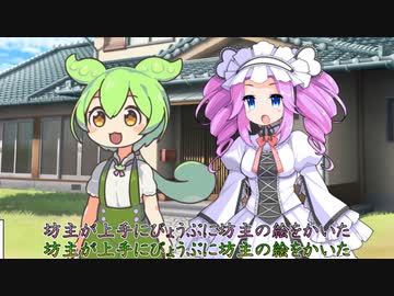 【VOICEVOX2周年】 ボイボ寮、始動！ 【ソフトウェアトーク劇場】