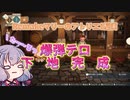 【マリーのアトリエ】世界を救わぬ自由の身-Part5
