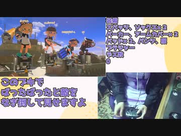デスするたびに脱ぐゆかりくん3【スプラトゥーン3】