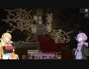 がんばってマインクラフトpart3【ボイスロイド実況】