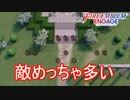 速攻で終わらせようとしたら敵めちゃくちゃ増えました　ファイアーエムブレムエンゲージ実況プレイPart70