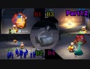 あのステージがリメイクして帰ってきた！【ピクミン4】Part12