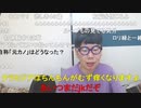 【コメント有】ニンポー 2023年08月02日11時56分 恋が芽吹こうとしているのに入院なんて【ニコ生録画】