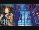 【OCTOPATH TRAVELER II】今始まる。新たなる旅路──-Part.160-