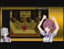 ドンキーコング2001も完全攻略する夏色花梨 2面-後-