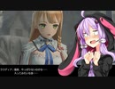 【ライザのアトリエ】ゆかりの錬金術士を目指す旅 #26【VOICEROID実況】