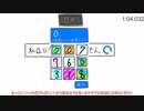 ゲームを作りましたよという動画【3分ゲーコンテスト】