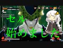 モトイケメンが逃げて戦うDBB　シーズン3　第4話