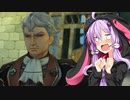 【ライザのアトリエ】ゆかりの錬金術士を目指す旅 #27【VOICEROID実況】