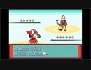 ポケモンサファイアを狼実況４６