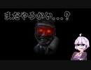 [ｄｂｄ] (いろんな意味で)強いドクター [グラサンゆかりのデドバ ＃2]