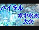【ティアキン】蛮族霊夢の英傑譚 Part4【ゆっくり実況プレイ】【ゼルダの伝説ティアーズオブザキングダム】