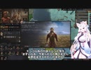【Crusader Kings3】阿史那の末裔 Part26
