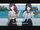 【(′ω｀⊂ )】 こんなおばちゃんのような声してたの？ 【２】 (実況)