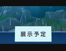 【ぽつぽつ実況 2日目中編】鉱石【なつもん!】