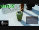 【FF15☆part35】FF上級者(自称)がFINAL FANTASYシリーズ1から楽しく実況プレイ♪
