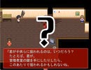 らせんの宿 Part10　2/4