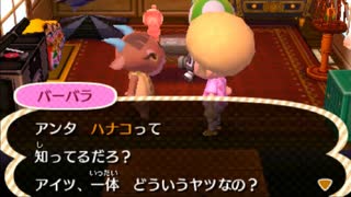どうあがいても絶望【とびだせ どうぶつの森】 実況プレイ part123