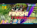 【クルスタ】VSリーパー[極級]