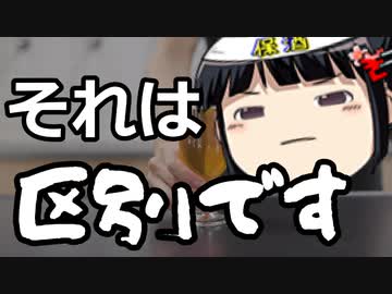 在日トルコ人「差別するな！爆破してやる！」＆7月下旬分贈り物報告とお礼