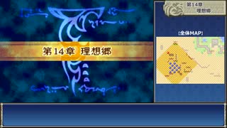 封印ハードを普通プレイ【字幕雑談あり】 14章
