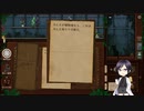 【刀剣乱舞偽実況】薬研通と幻想植物店13日目