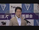 「インフルエンザなら警報レベル」　新型コロナ感染者数に医師会が懸念示す　福岡市