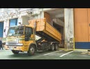 770トンの災害廃棄物　福岡市が一部受け入れ開始　九州大雨