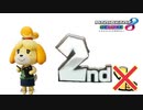 [実況] あるみた2nd ゼロから始めるマリカ生活　その58　[マリオカート8DX]