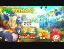 [ゆっくり実況]　ピクなやつ4　その13