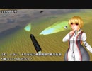 【From the Depths】　艦隊記録　65p　商業連合vs世界連合編　【ゆっくり実況】