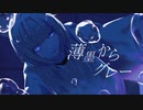 ニセモノギター・ウスズミグレー/可不